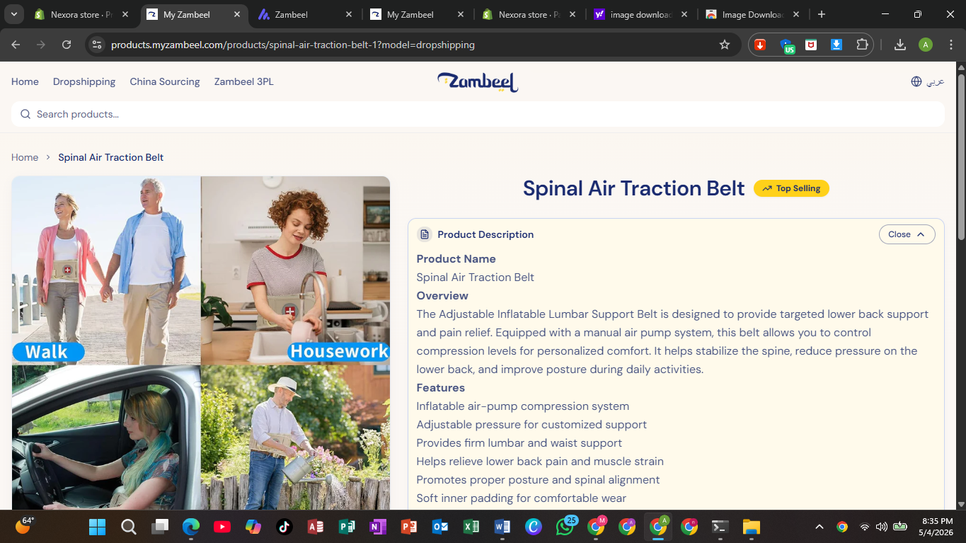 Spinal Air Traction Belt – Inflatable Lumbar Support