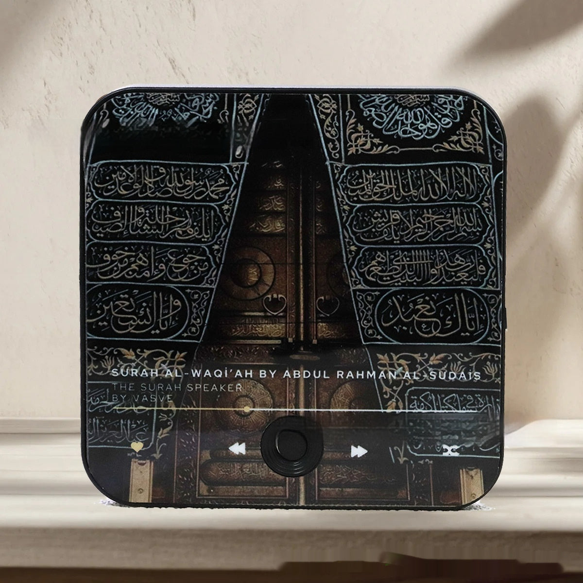 Quran Music Box Refrigerator Magnet - Islamic Gift