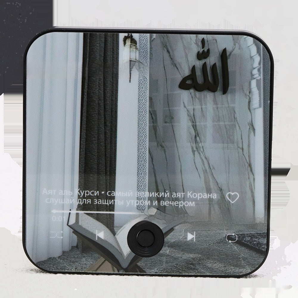 Quran Music Box Refrigerator Magnet - Islamic Gift