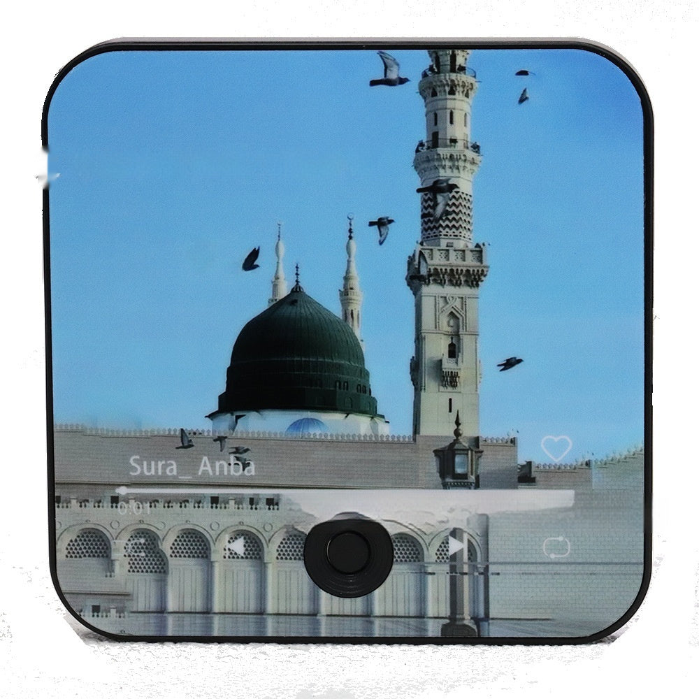 Quran Music Box Refrigerator Magnet - Islamic Gift