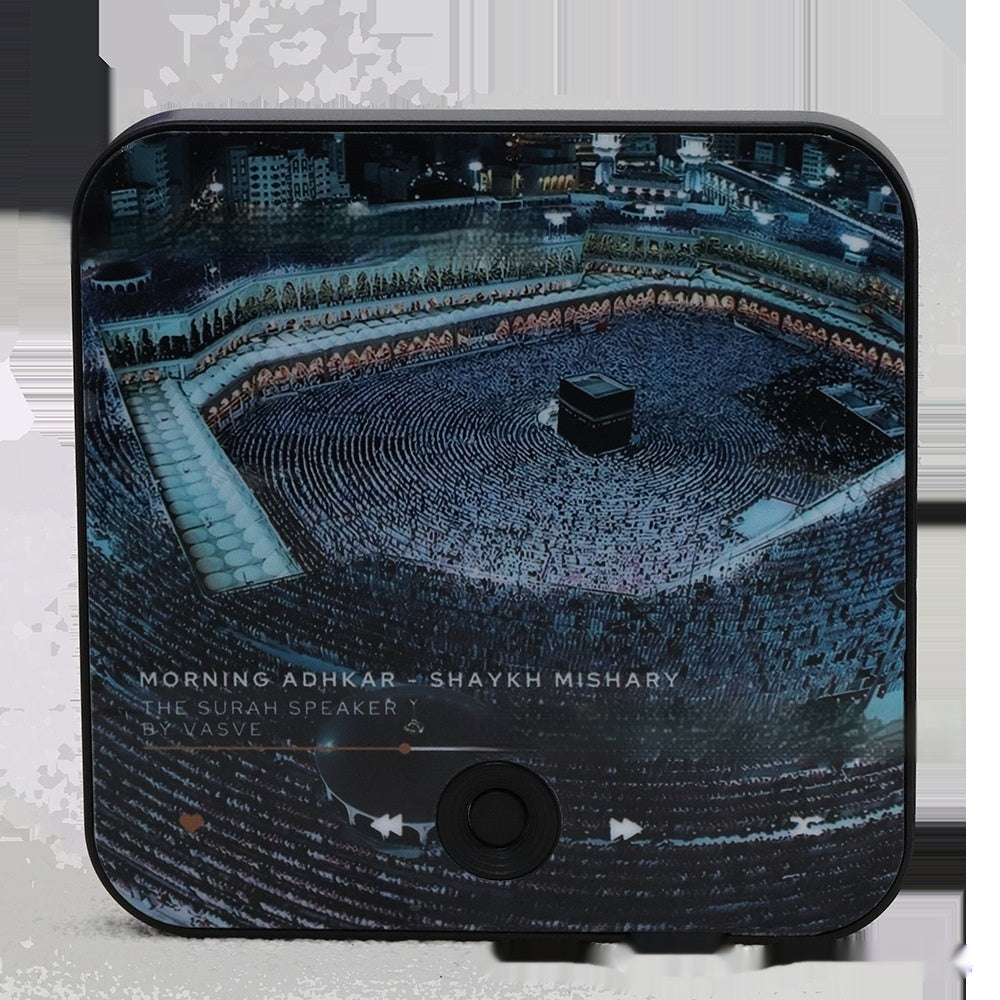 Quran Music Box Refrigerator Magnet - Islamic Gift