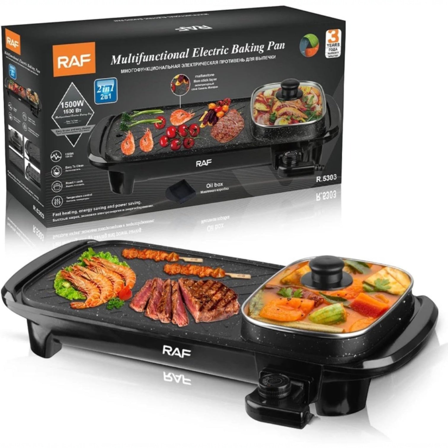 Multi-functional Electric Baking Pan